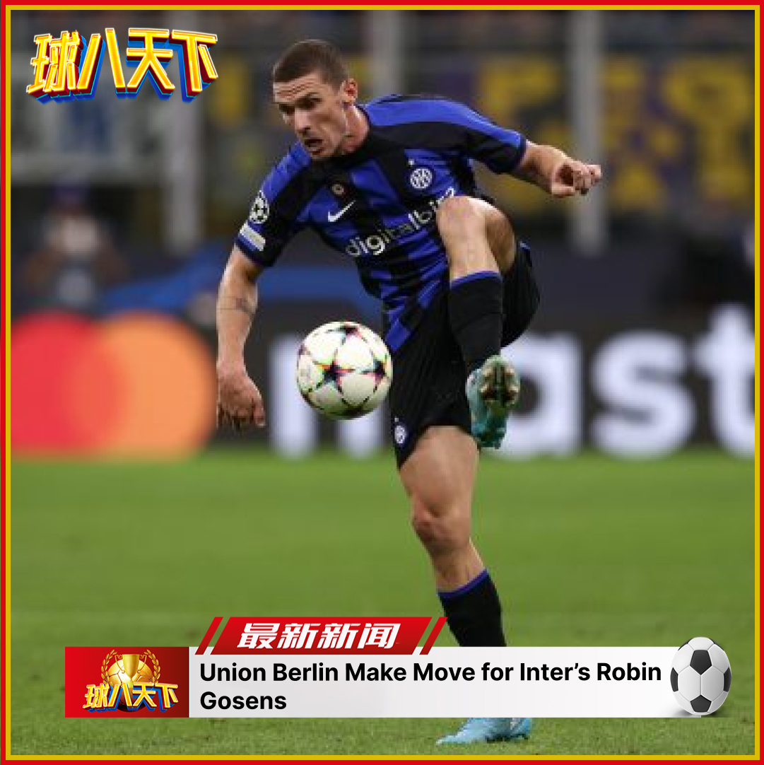 Union Berlin Make Move For Inter’s Robin Gosens – Soccer World | 球八天下