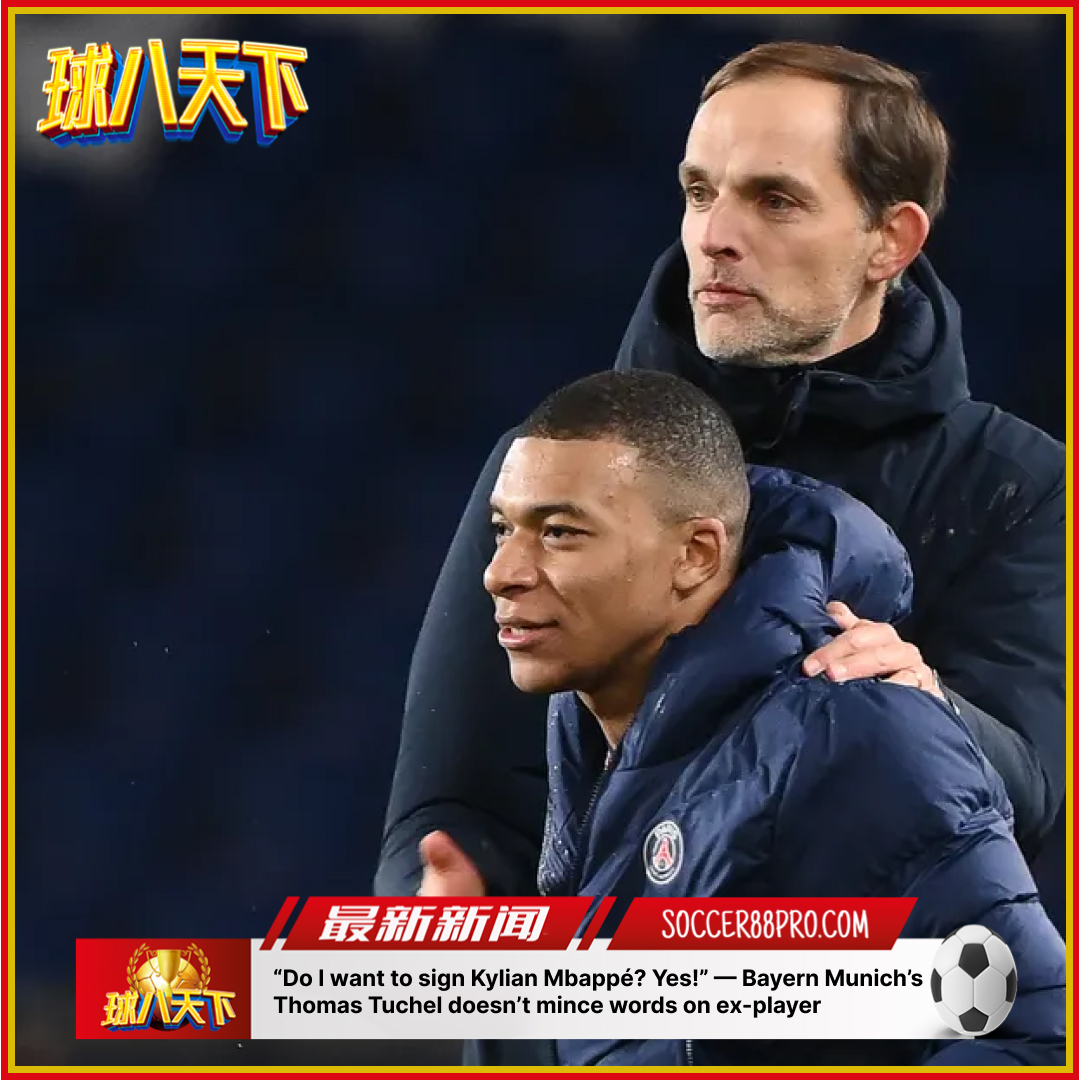 “Do I Want To Sign Kylian Mbappé? Yes!” — Bayern Munich’s Thomas Tuchel ...